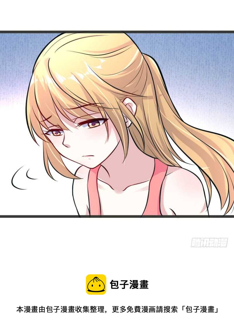 你竟敢骗我！-第41话