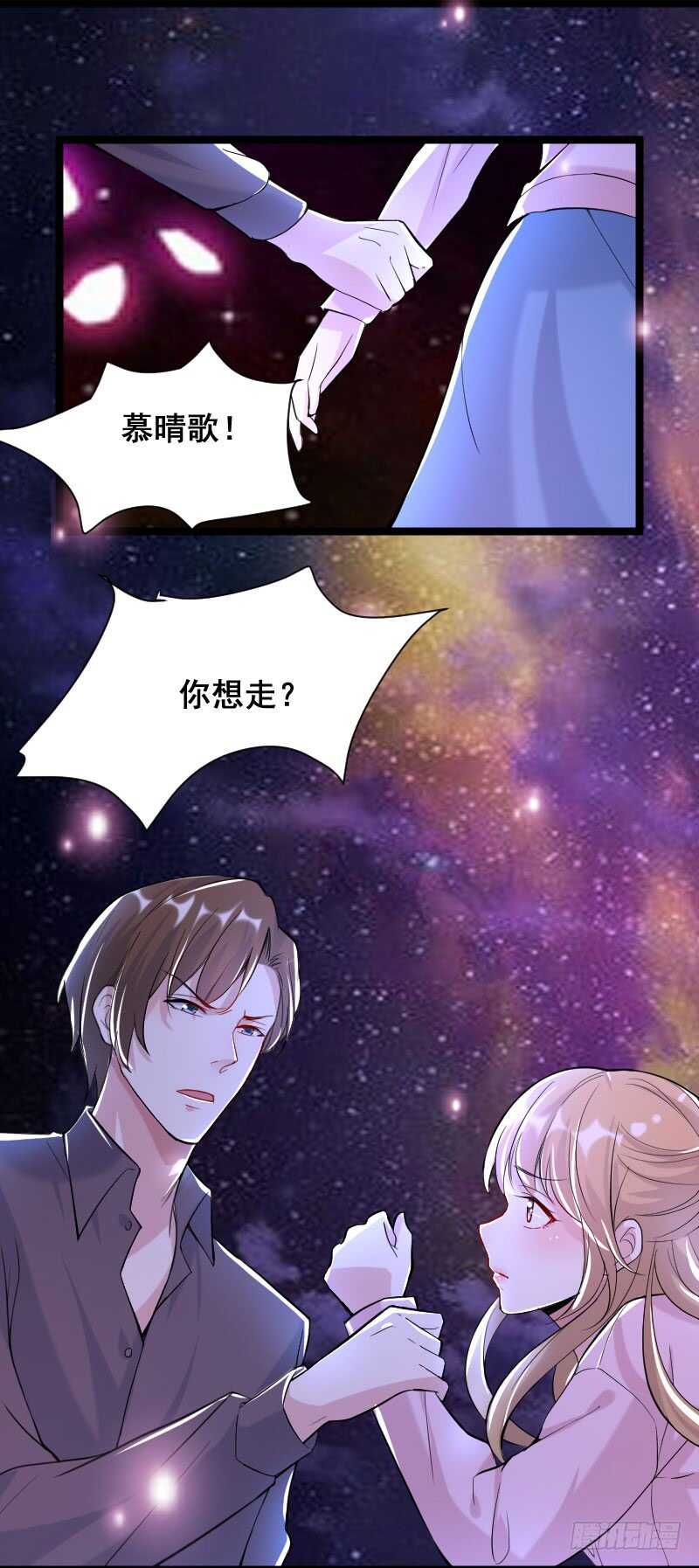 你只能依靠我！-第45话