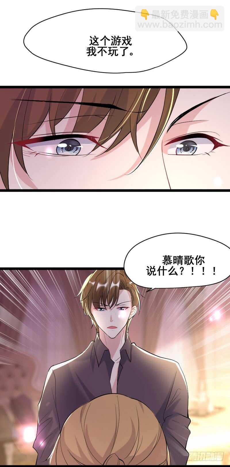 你只能依靠我！-第45话