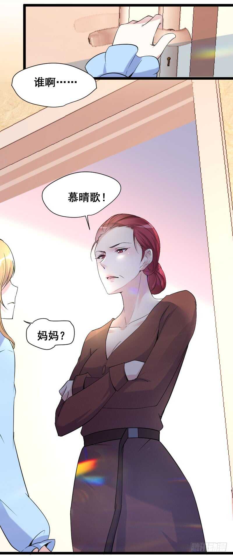 哥哥最好了！-第49话