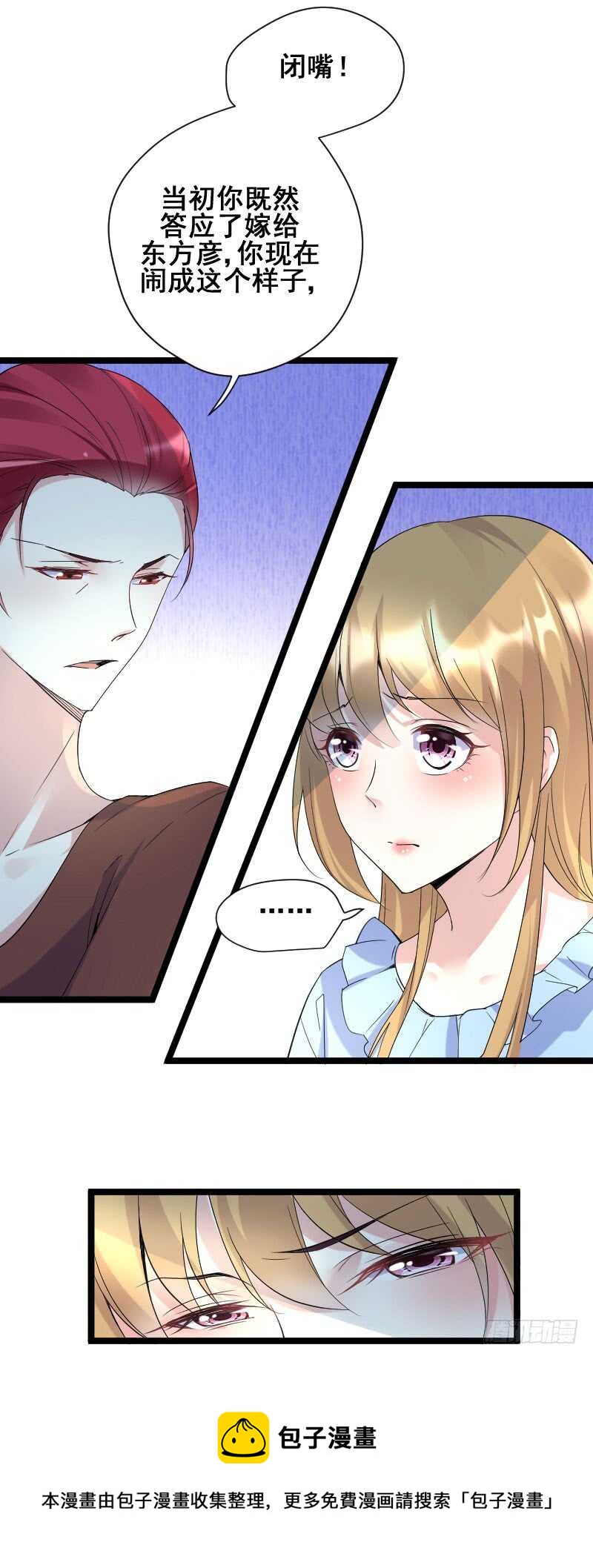 哥哥最好了！-第49话