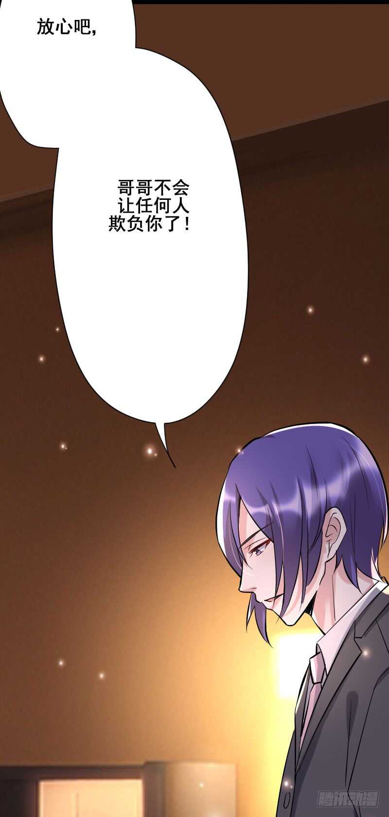 哥哥最好了！-第49话