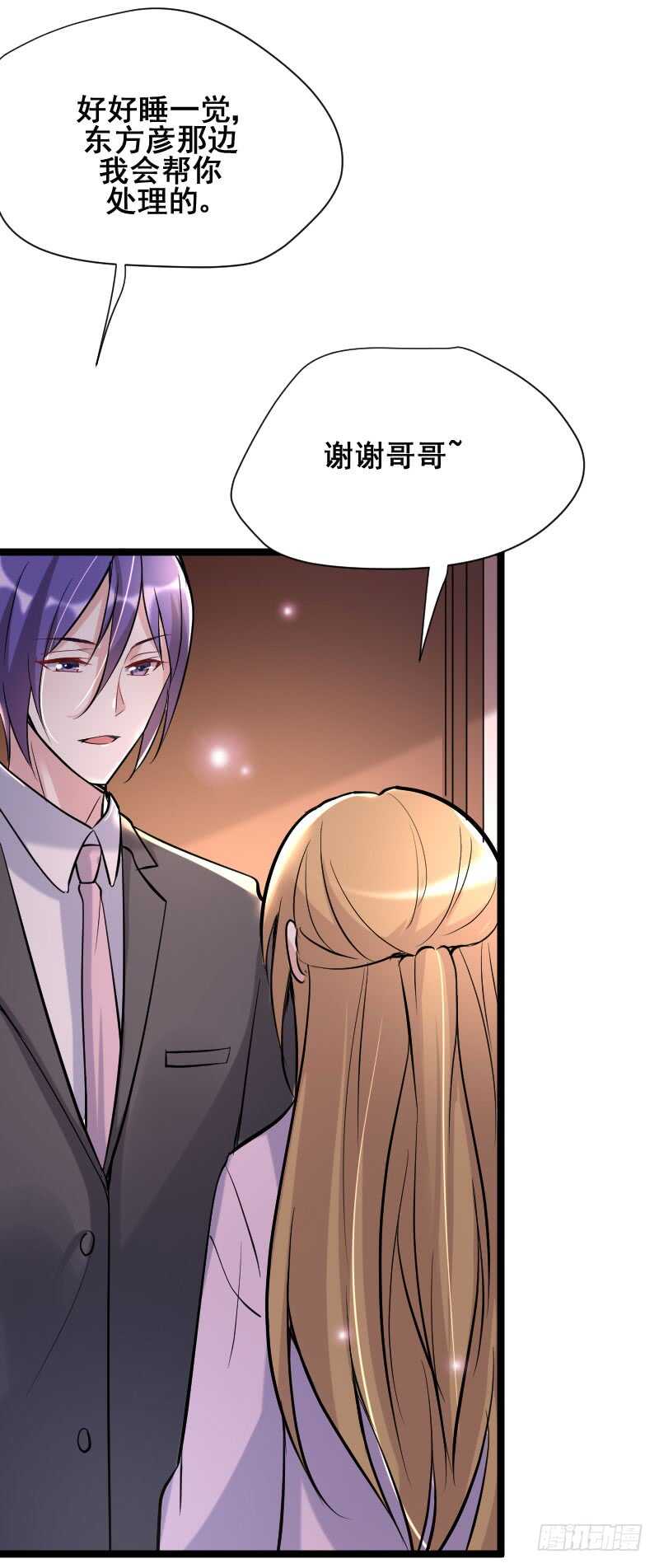 哥哥最好了！-第49话