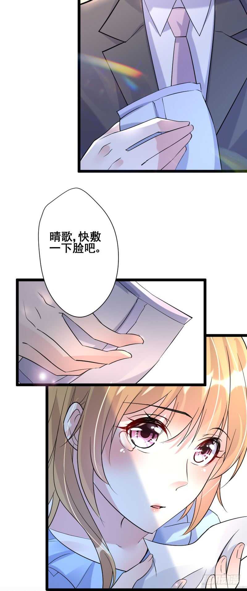 东方彦太坏了-第51话