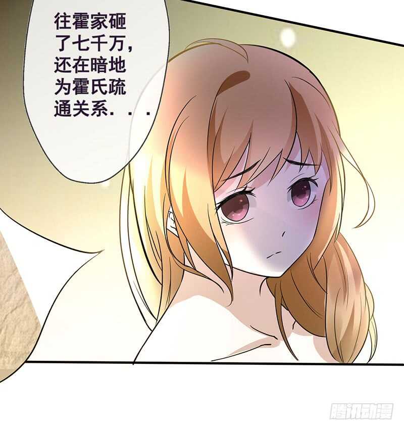 智障一般的操作-第53话