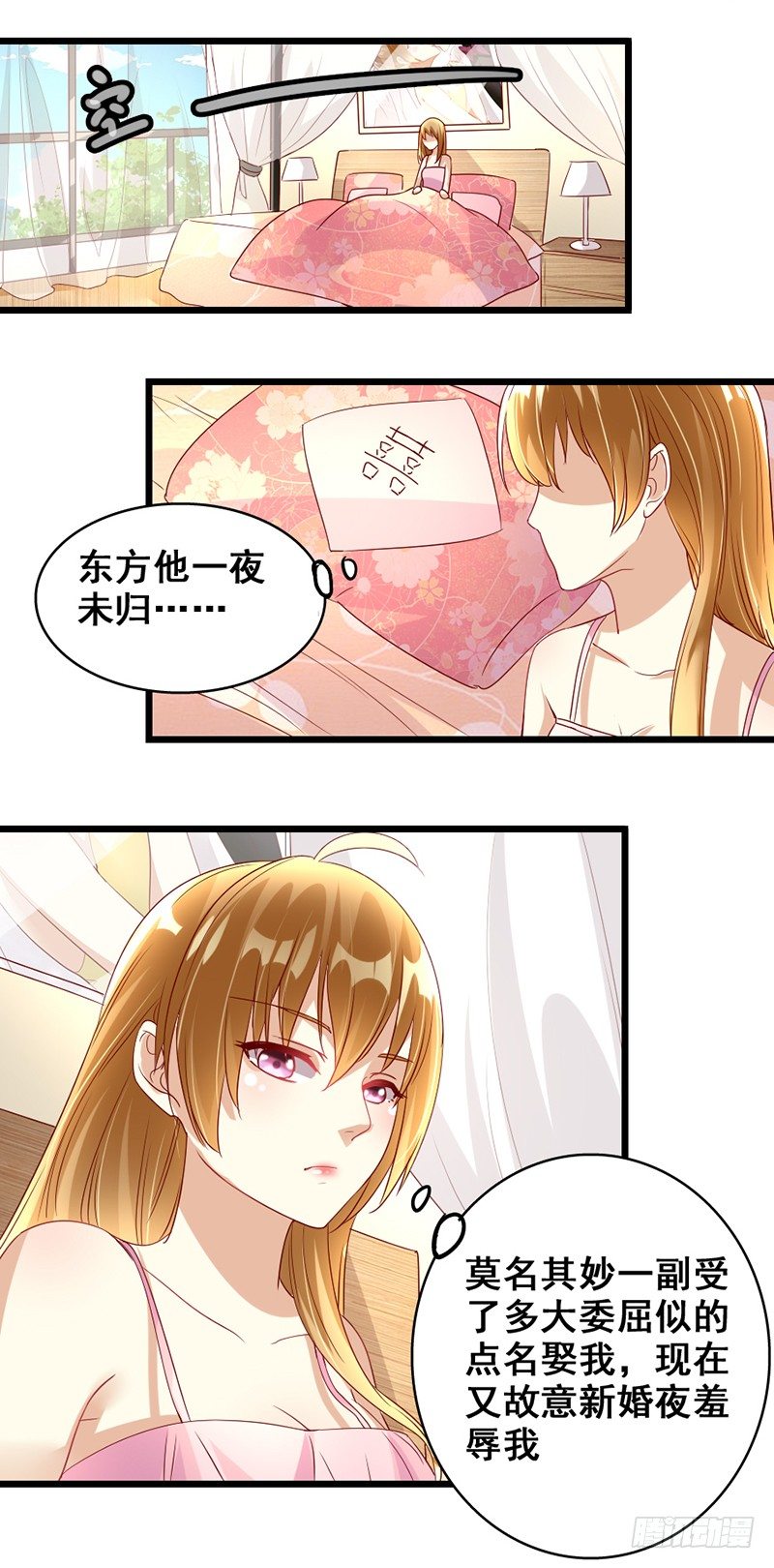 7&mdash;刁难-第7话