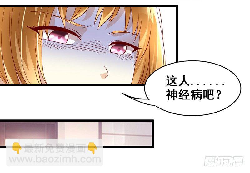 7&mdash;刁难-第7话