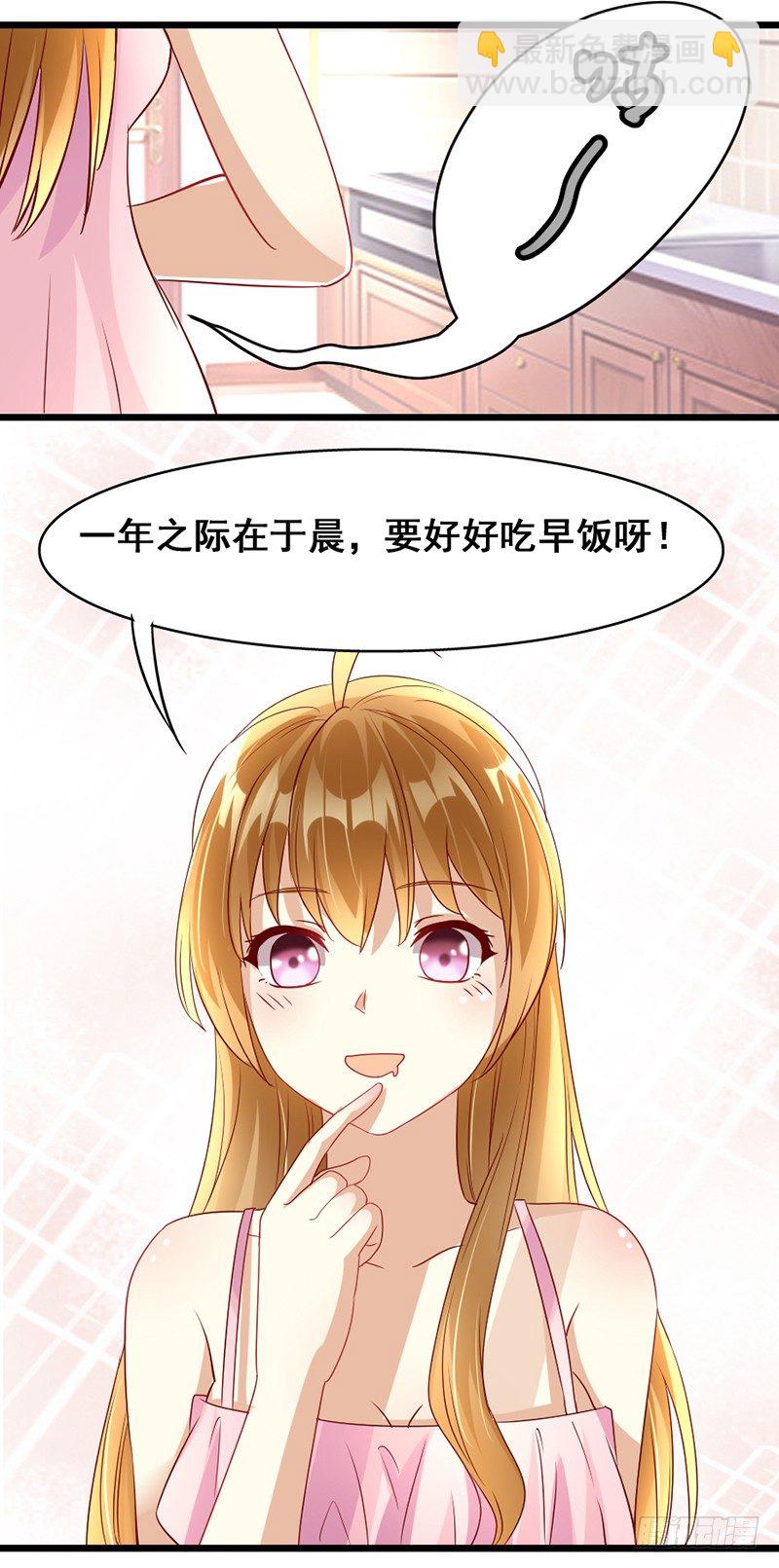 7&mdash;刁难-第7话