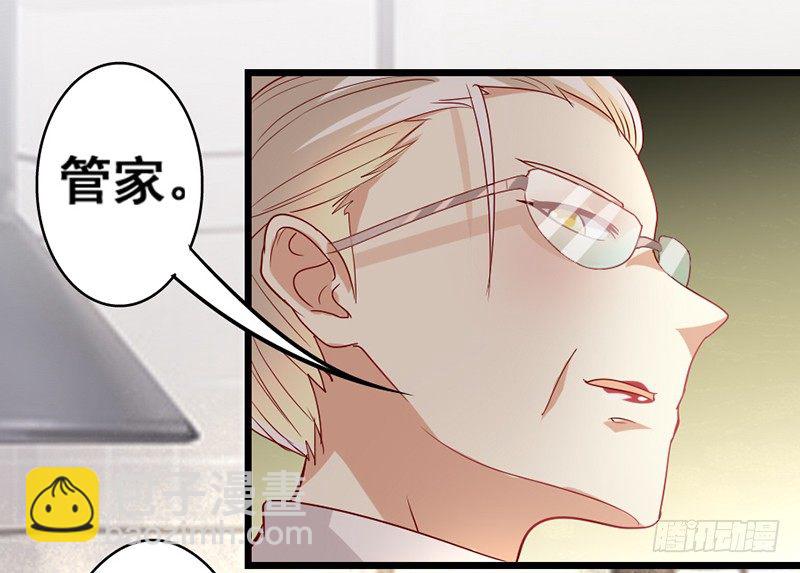 7&mdash;刁难-第7话