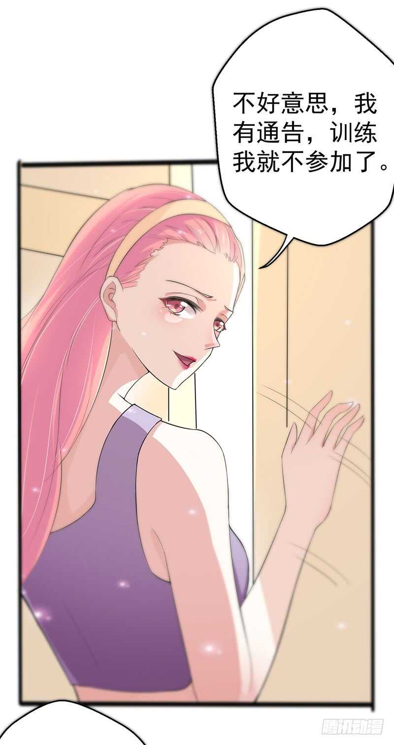 东方总裁的夫人！-第55话