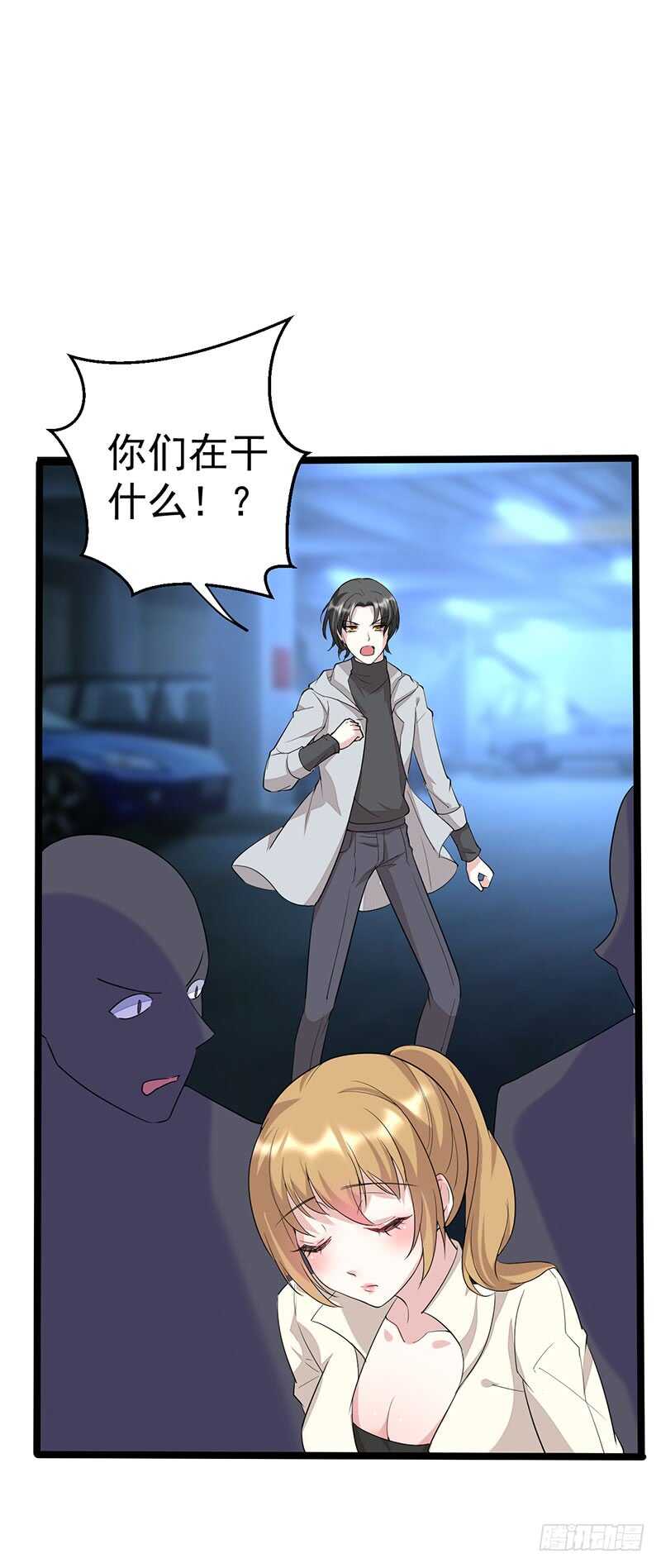 晴歌出事了-第57话