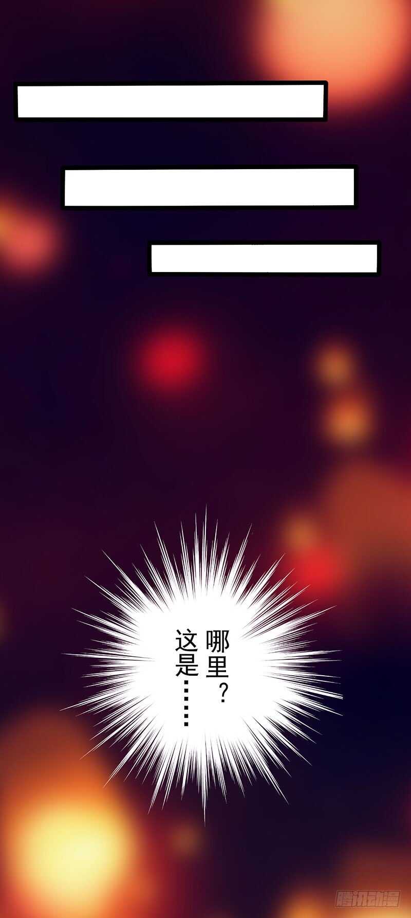 晴歌出事了-第57话