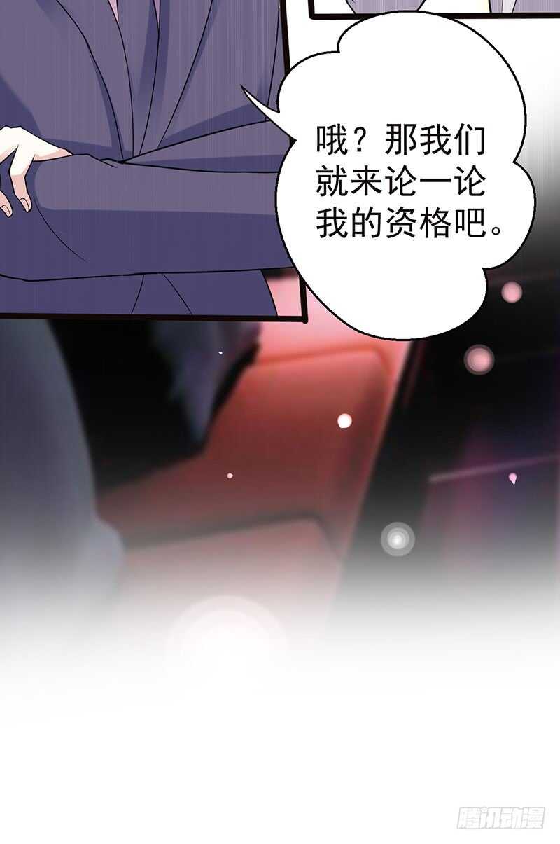 晴歌出事了-第57话