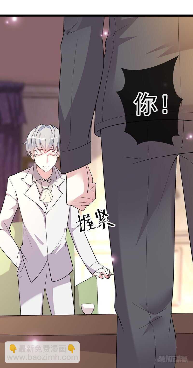 该死的路林寒-第59话