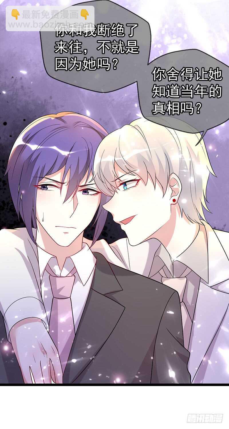 该死的路林寒-第59话
