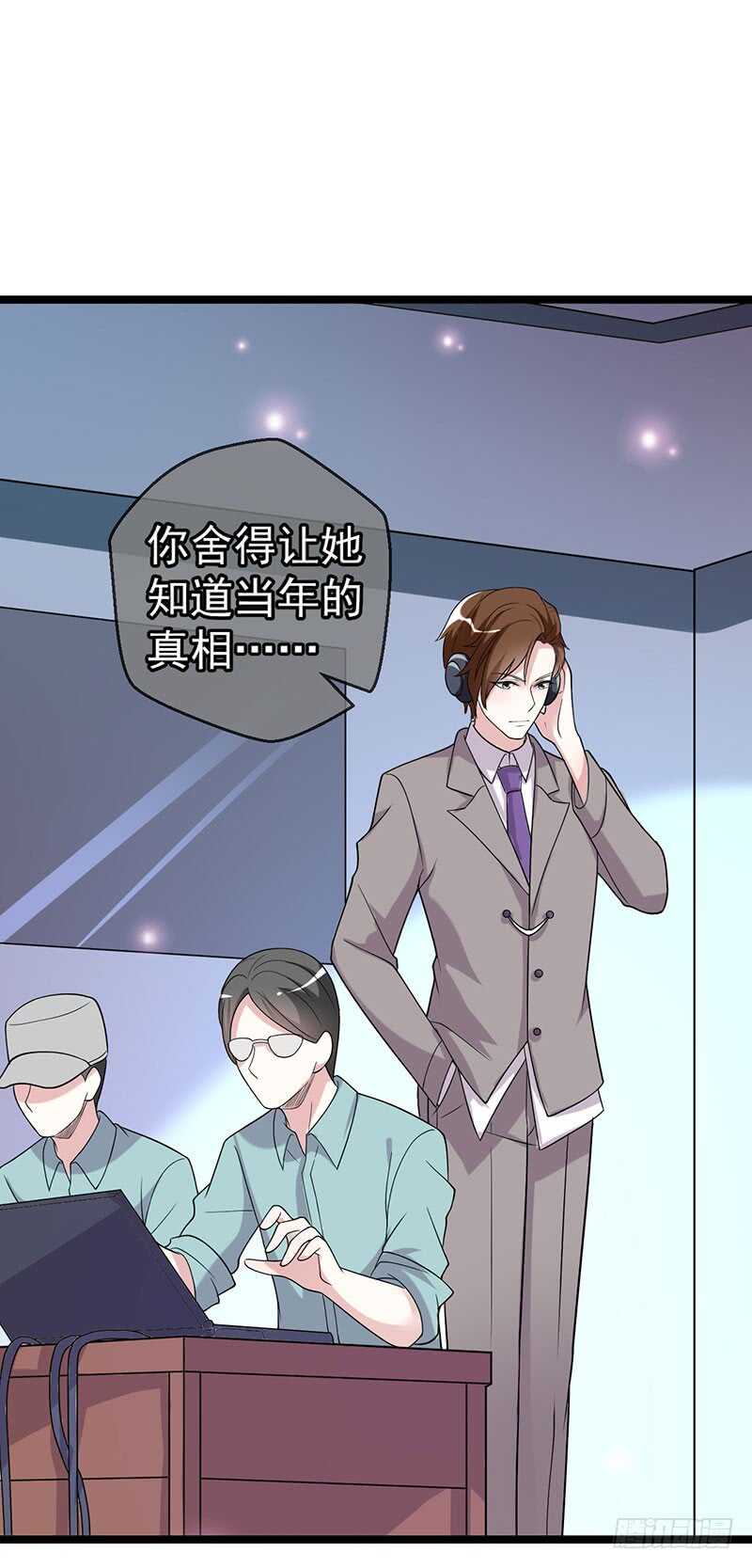 该死的路林寒-第59话