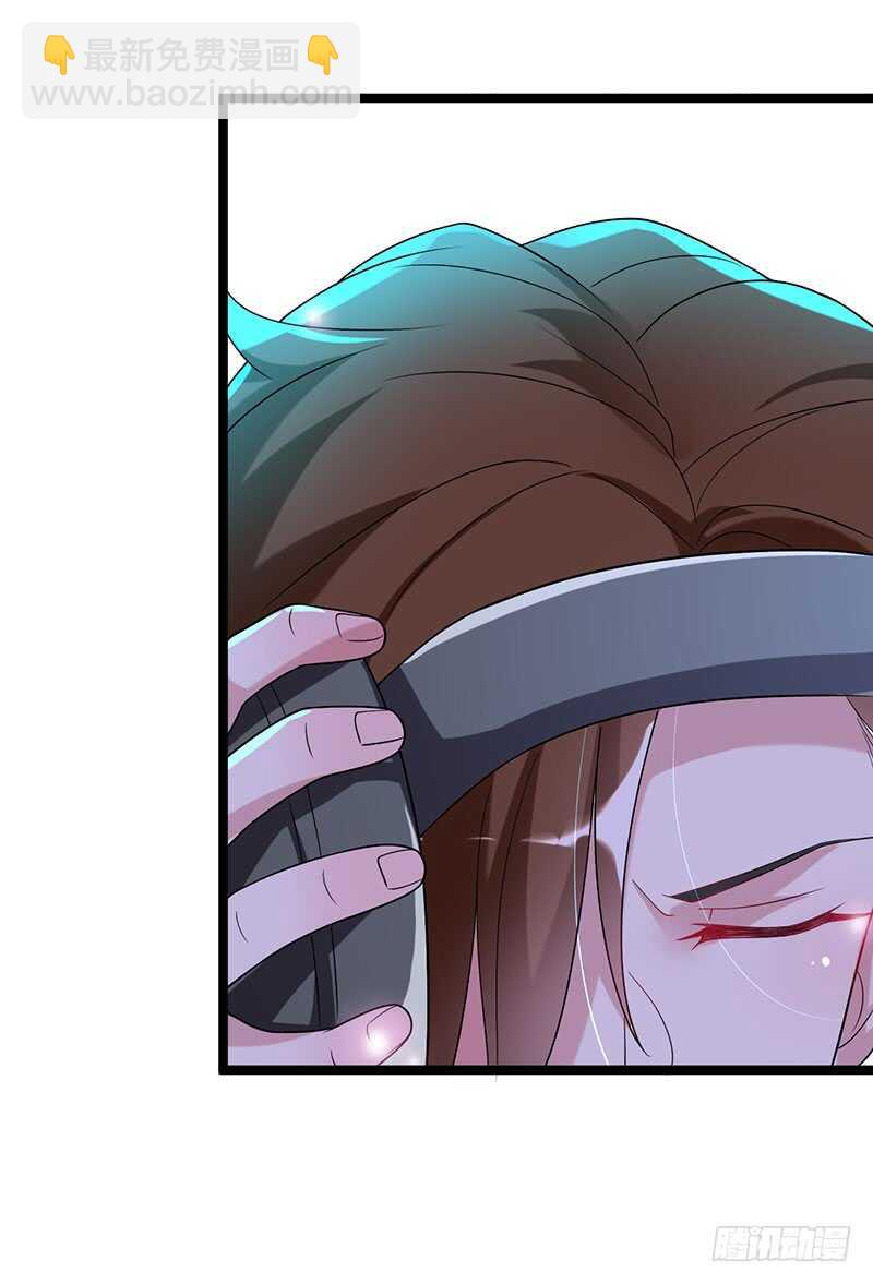 该死的路林寒-第59话