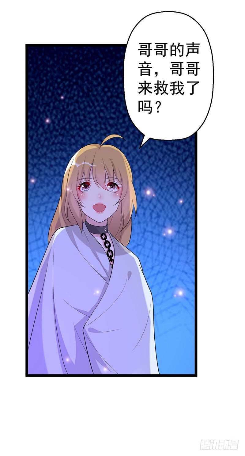 该死的路林寒-第59话
