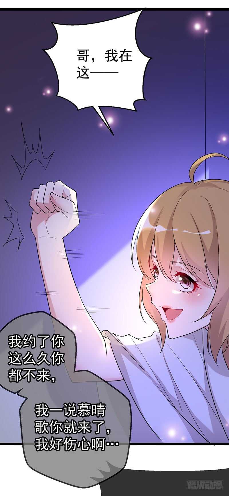 该死的路林寒-第59话