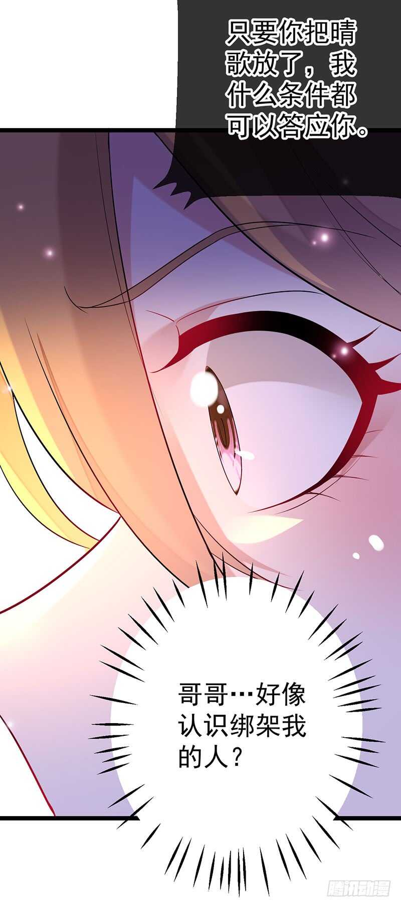 该死的路林寒-第59话