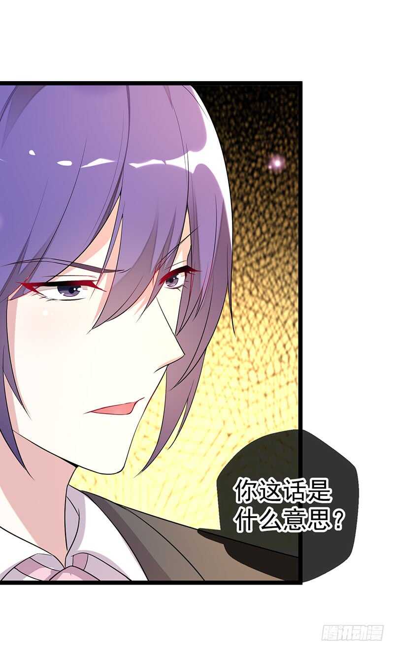 该死的路林寒-第59话