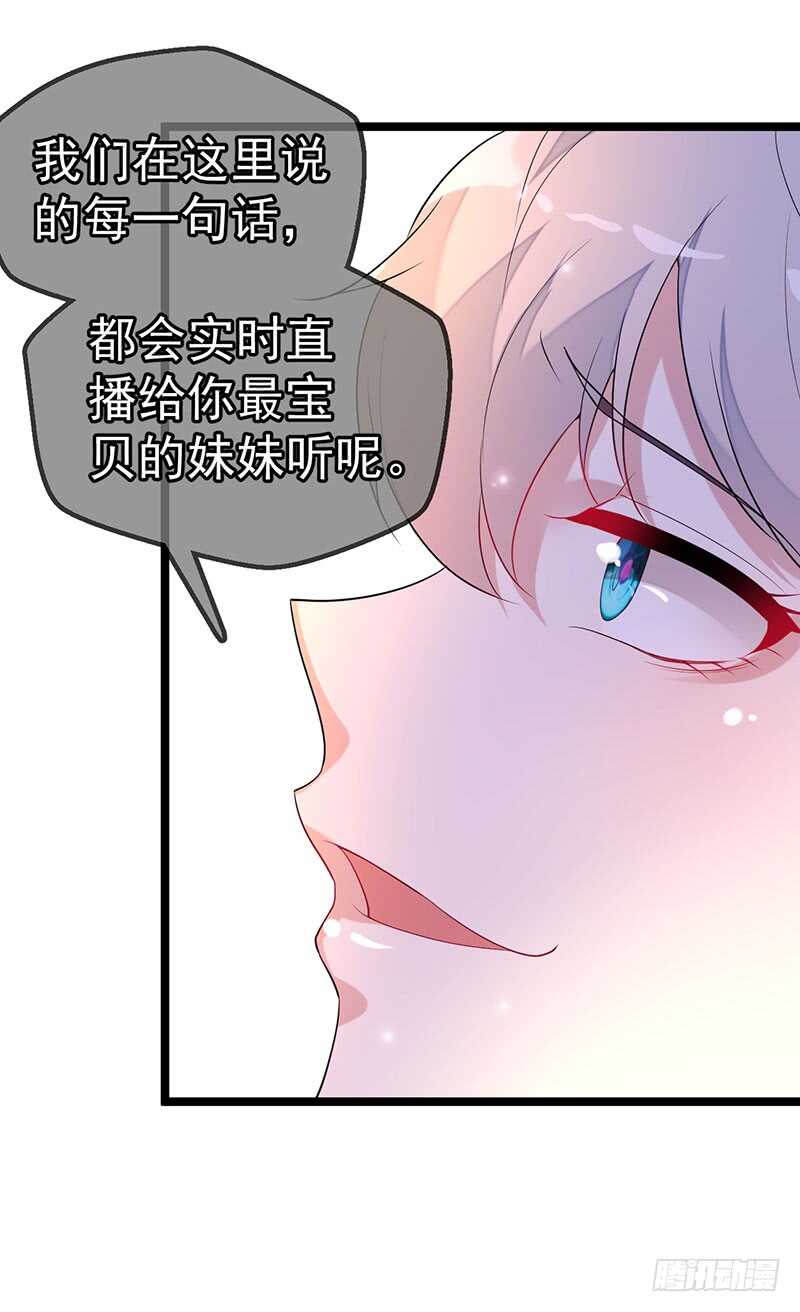 该死的路林寒-第59话