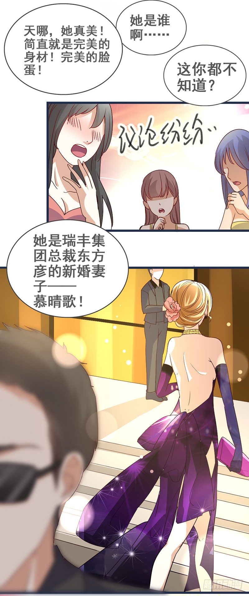 9&mdash;不期而至-第9话