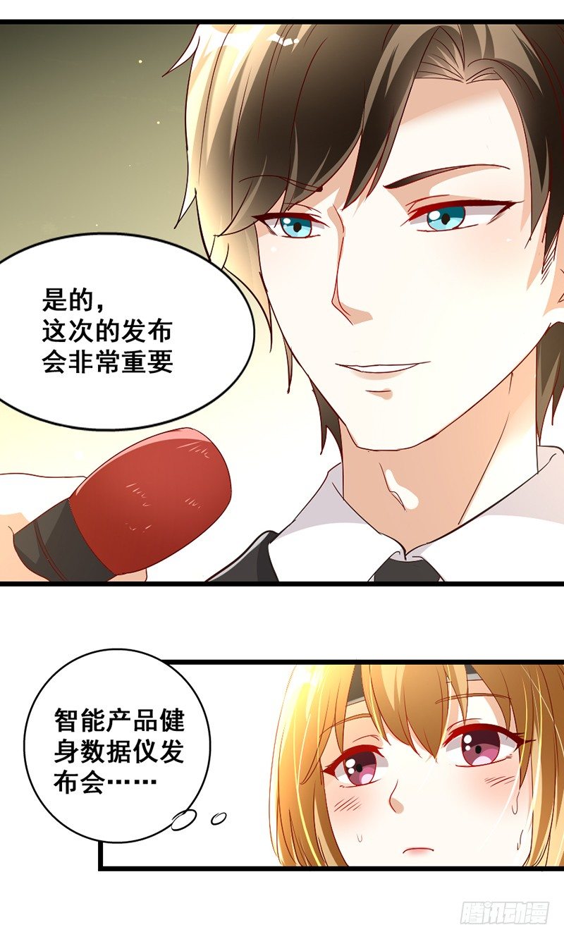 9&mdash;不期而至-第9话