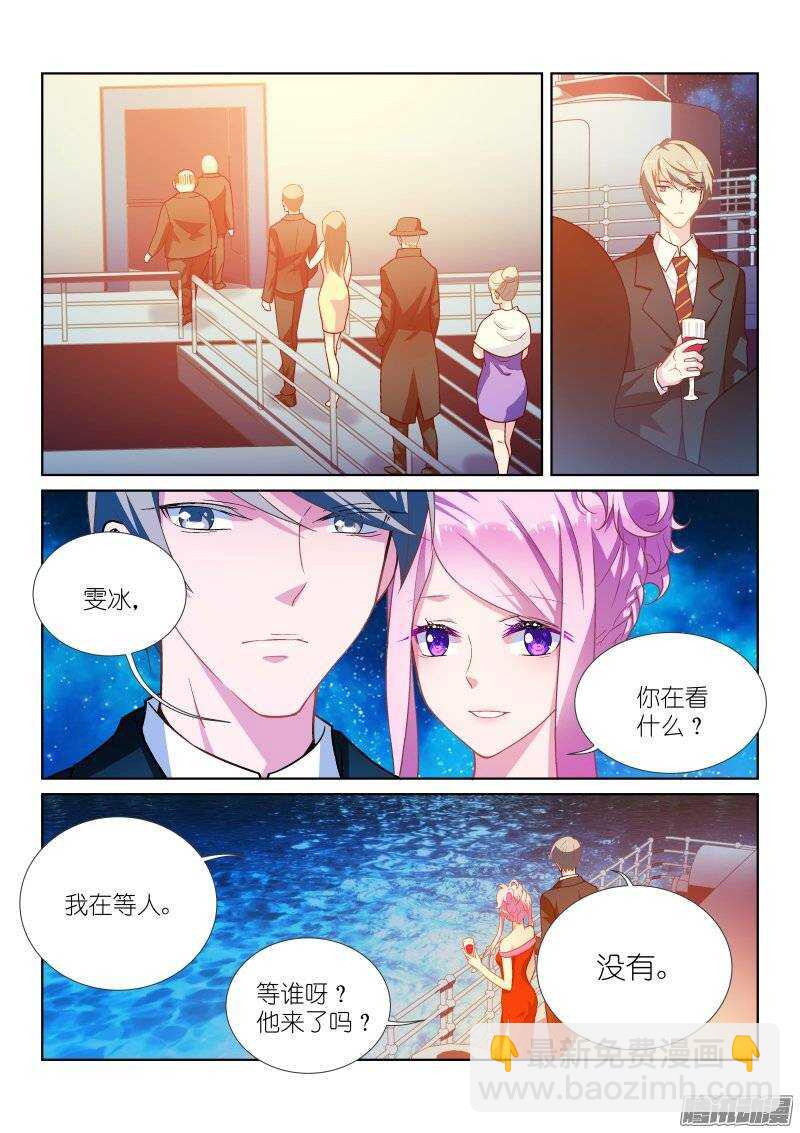 101-夜狼-第101话