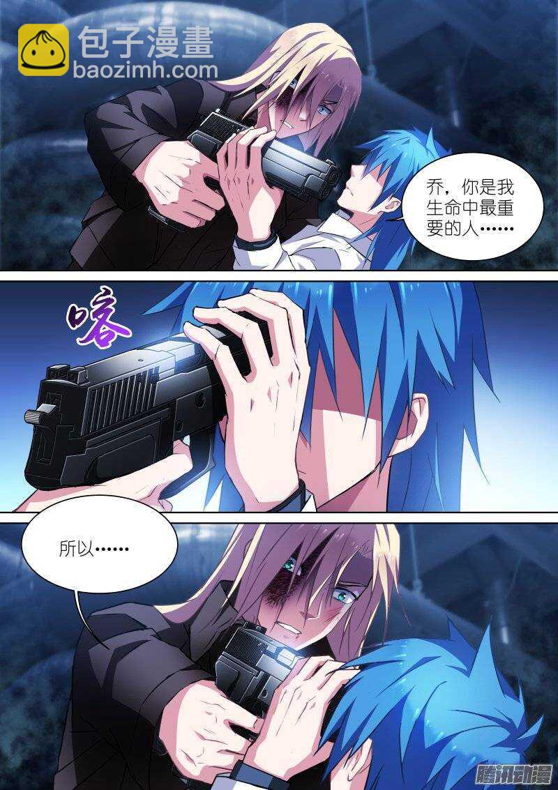 109-偿还-第109话