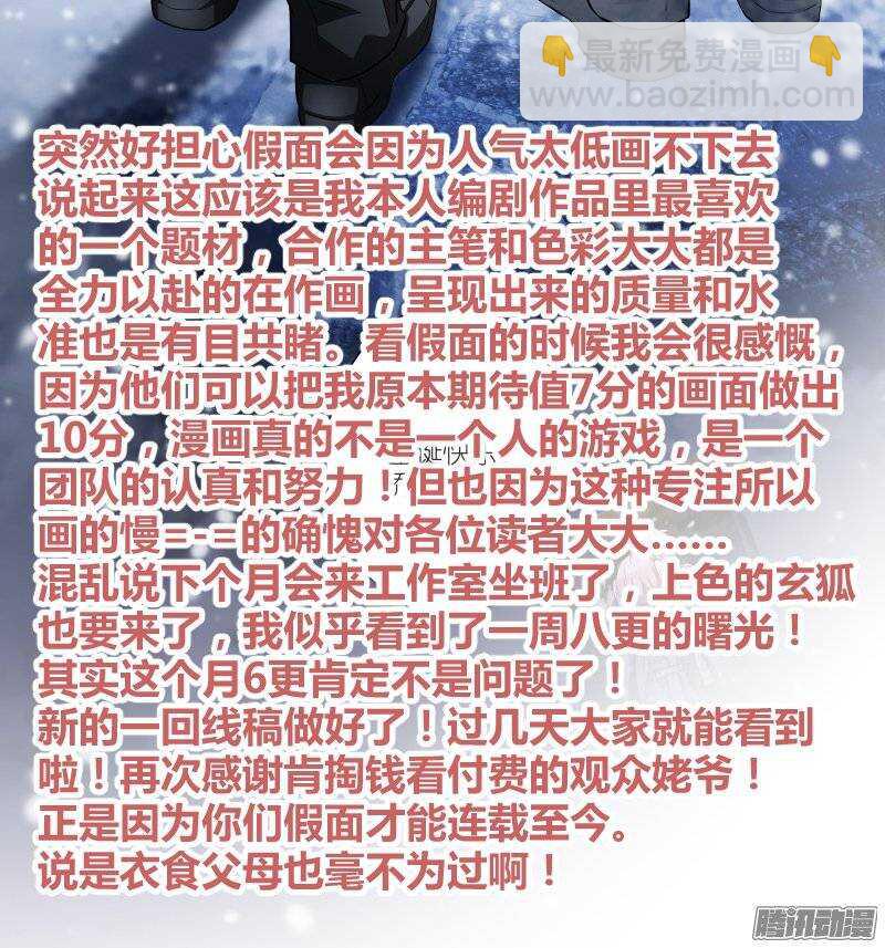 111-圣诞-第111话