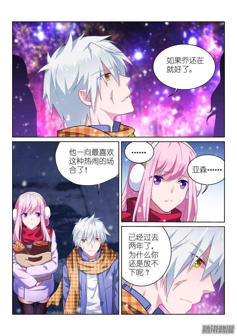 111-圣诞-第111话