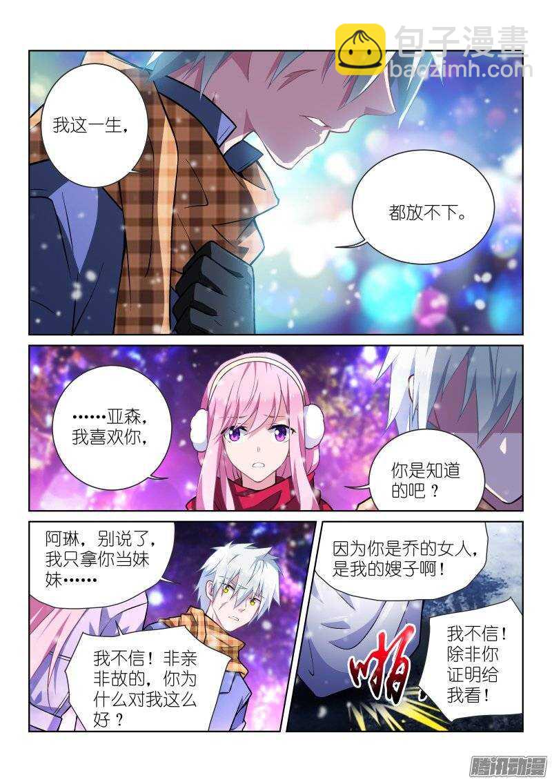 111-圣诞-第111话