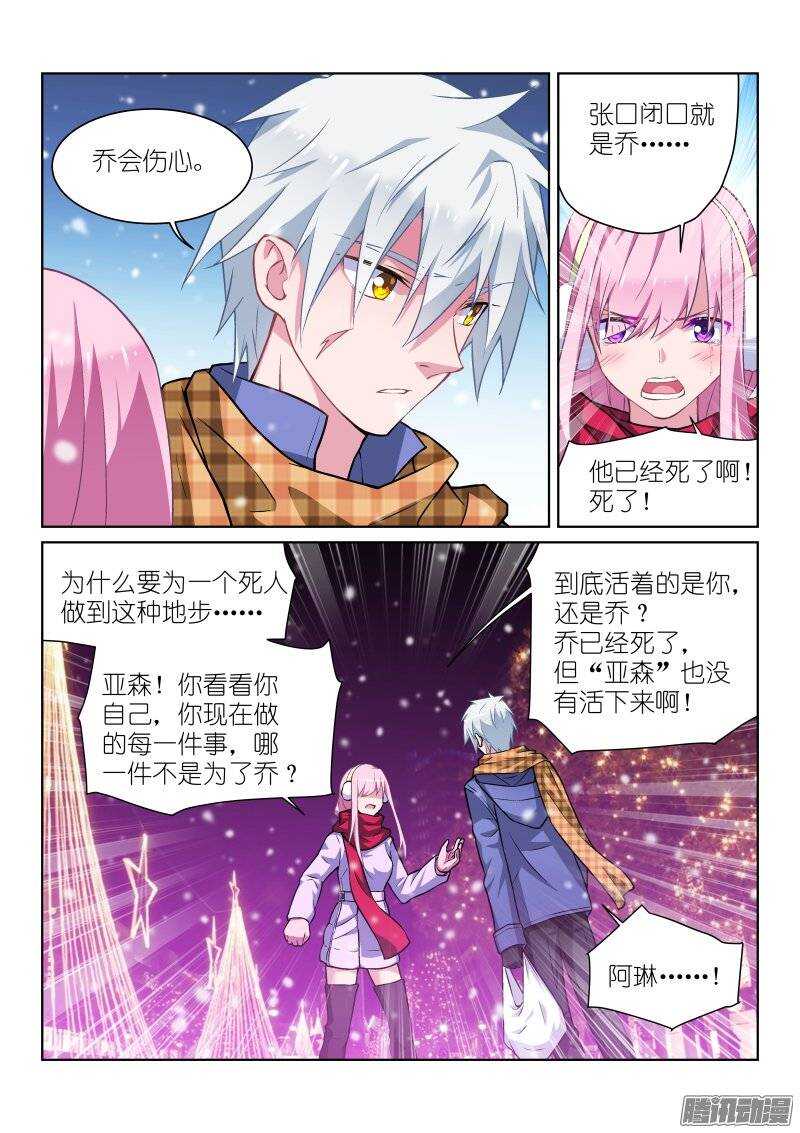 111-圣诞-第111话