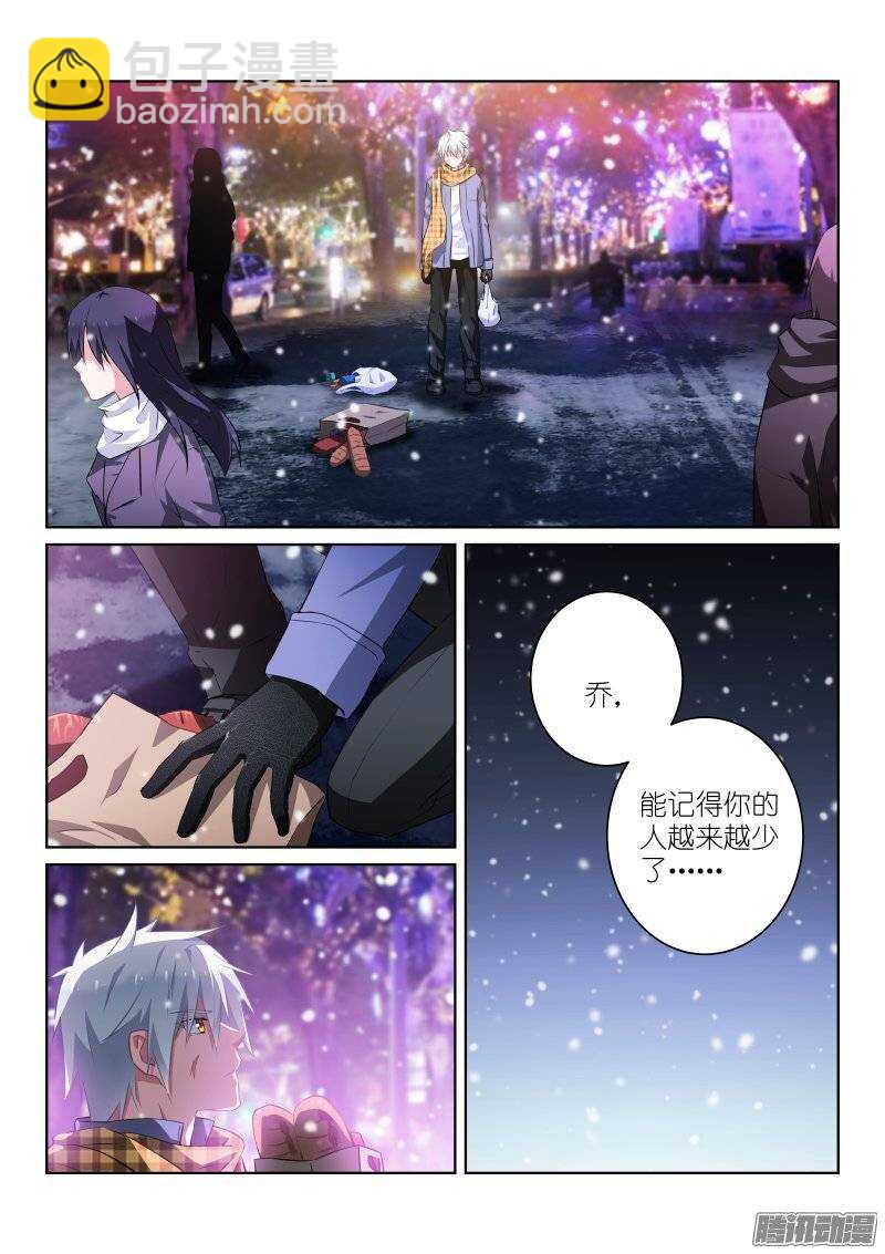 111-圣诞-第111话