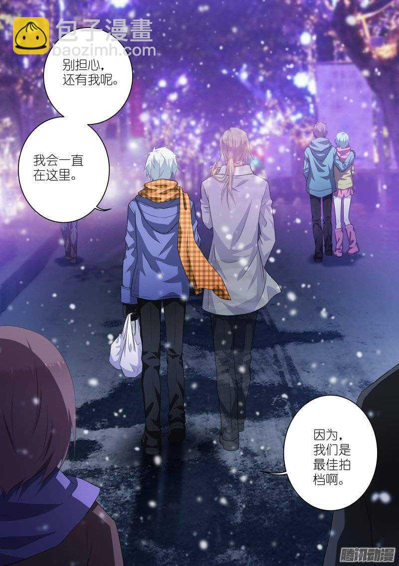 111-圣诞-第111话