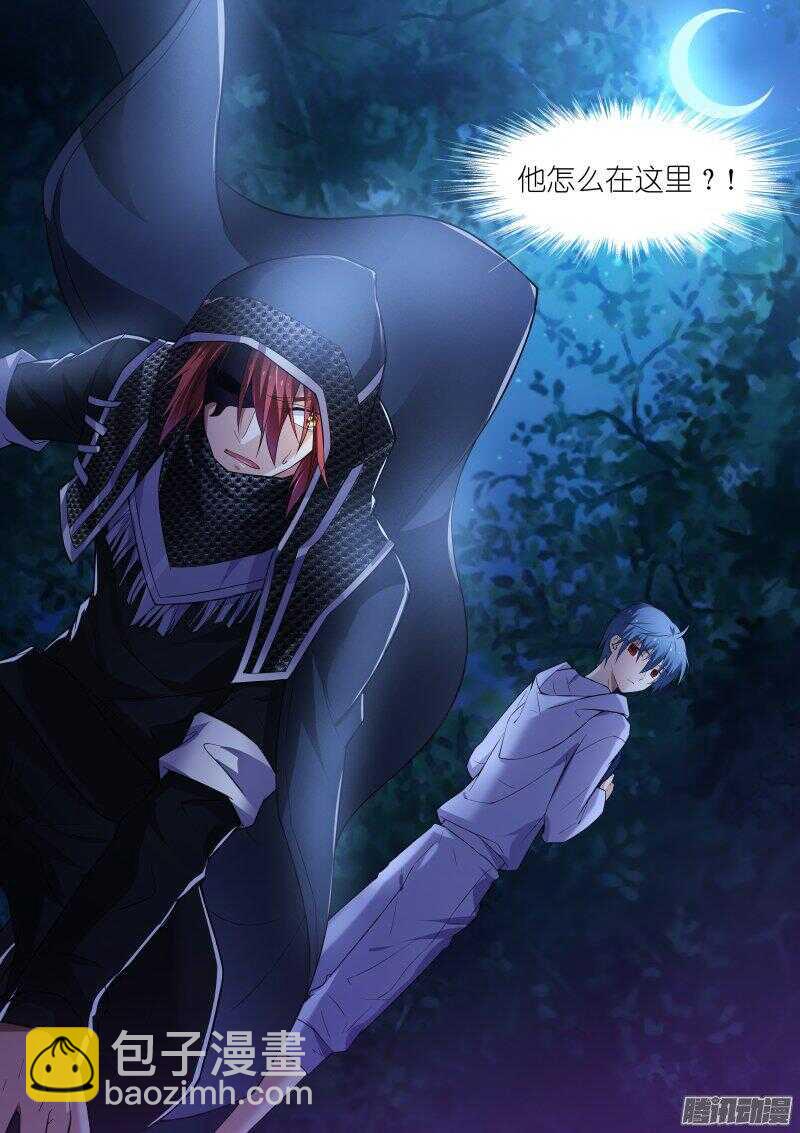 127-狭路-第127话