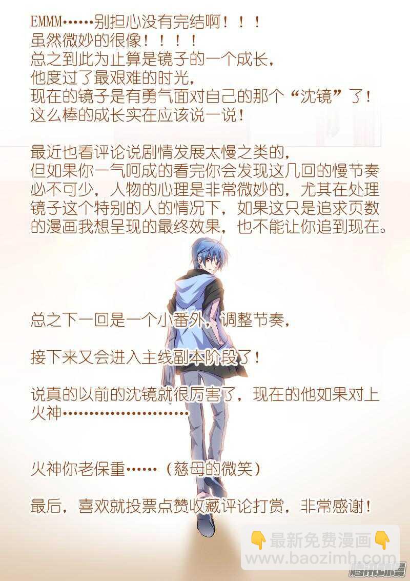 131-初始-第131话