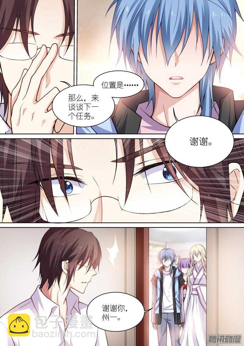 131-初始-第131话