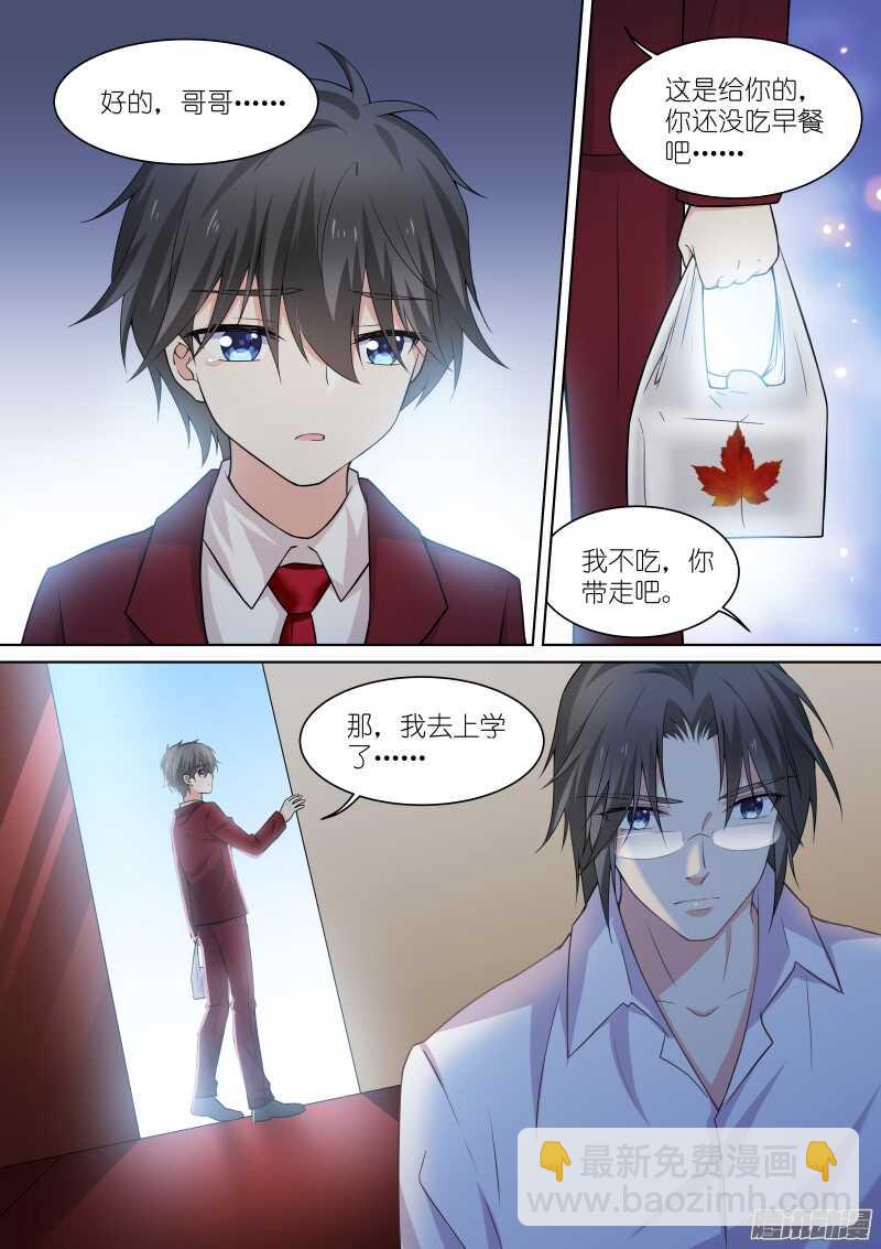 133-州陆-第133话