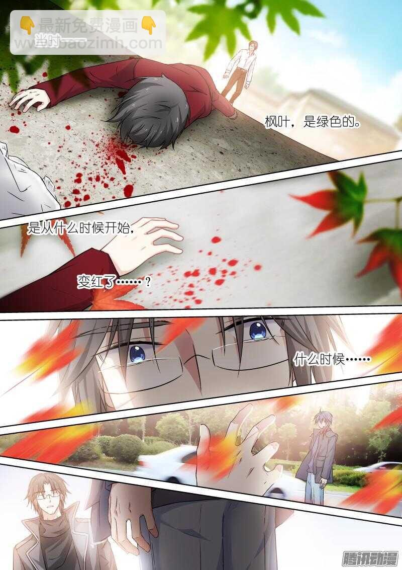 135-转身-第135话