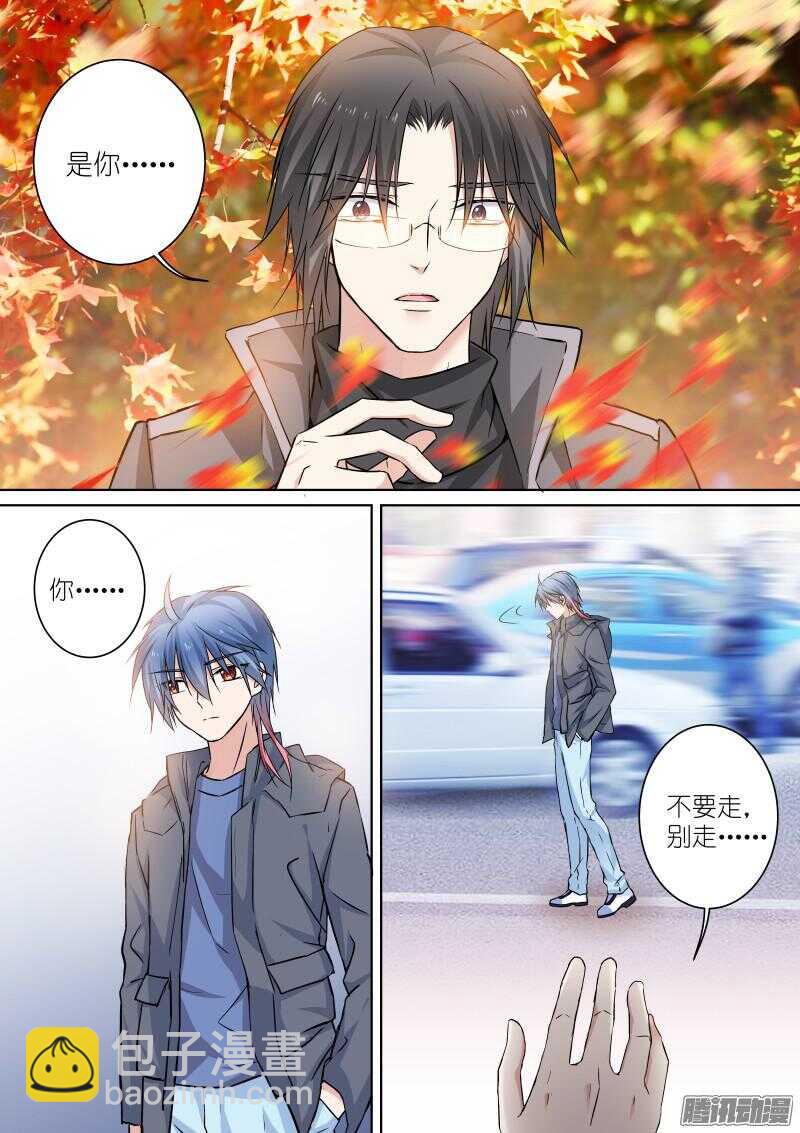 135-转身-第135话