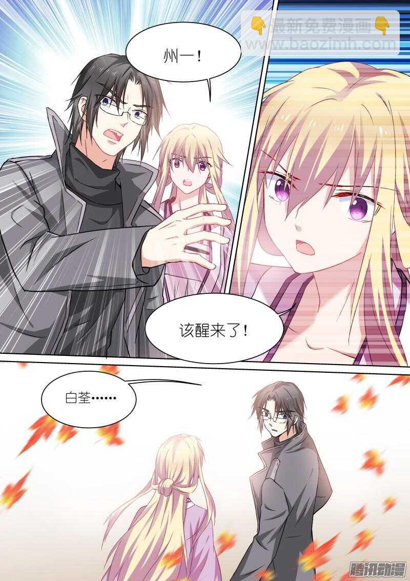 135-转身-第135话