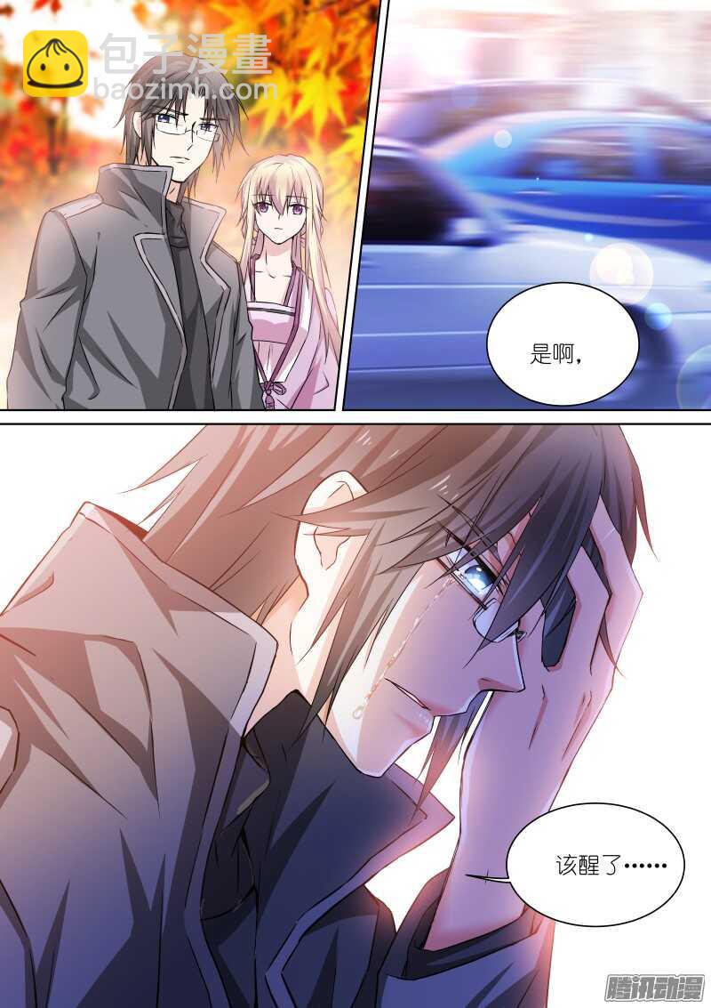 135-转身-第135话