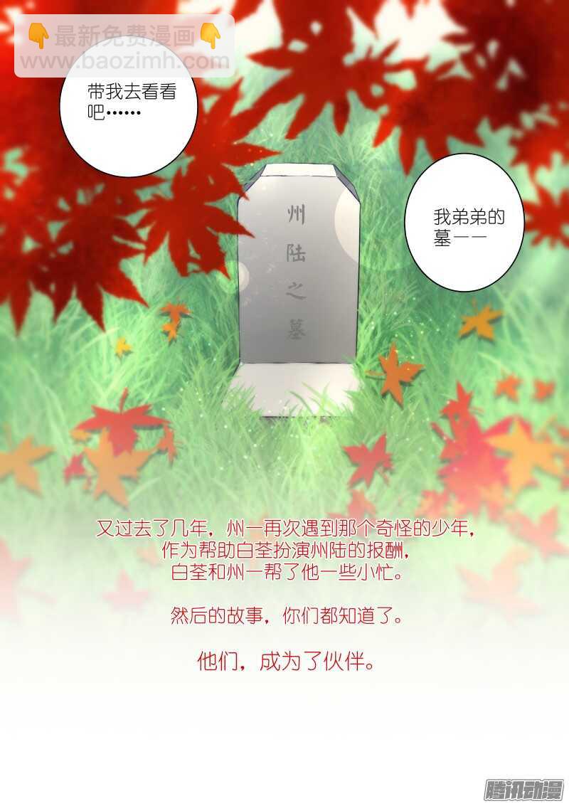 135-转身-第135话