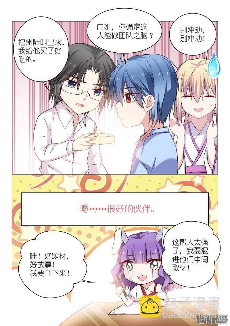 135-转身-第135话