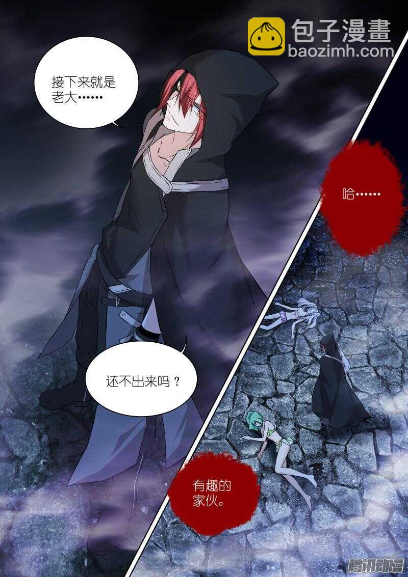 139-操控-第139话