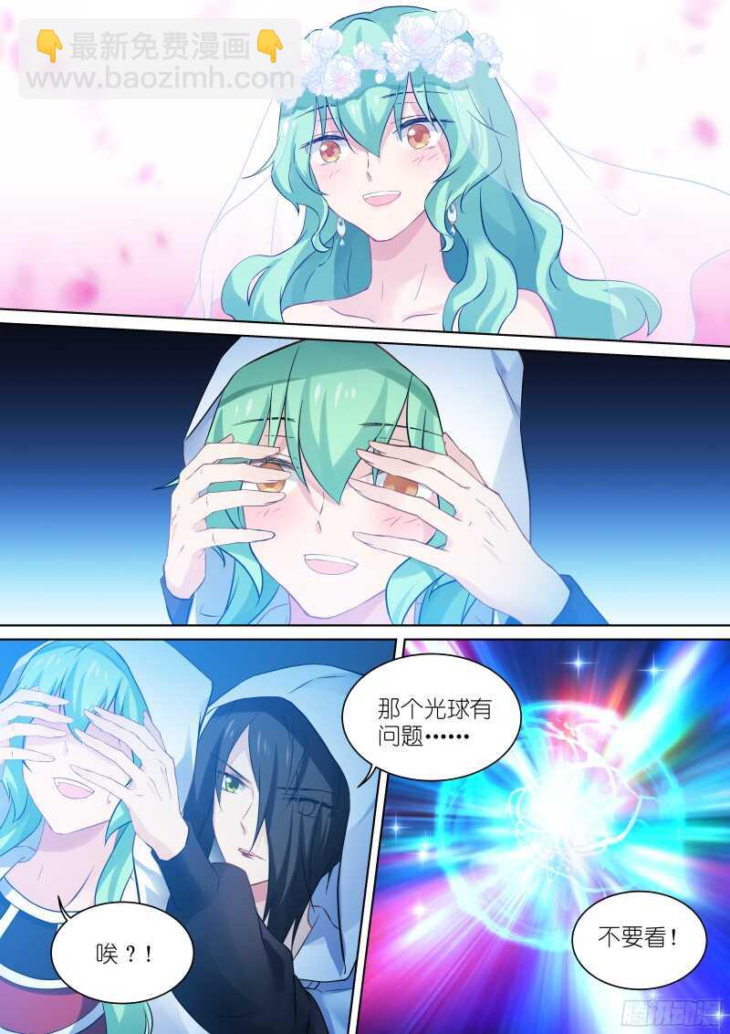 143-幻境-第143话