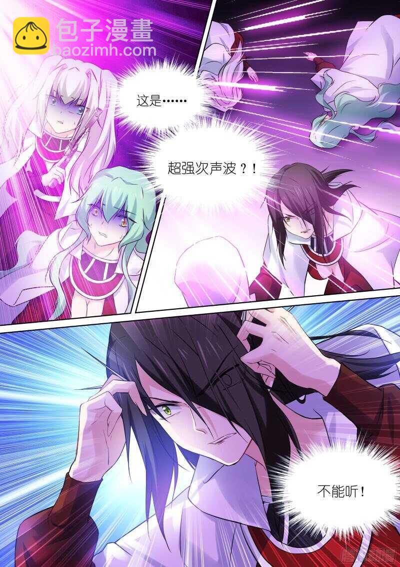 145-乱斗-第145话