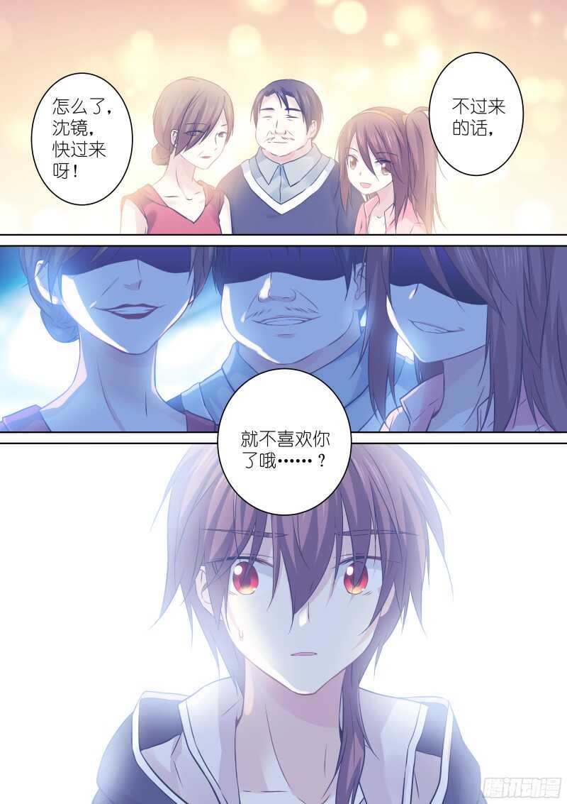149-混乱-第149话